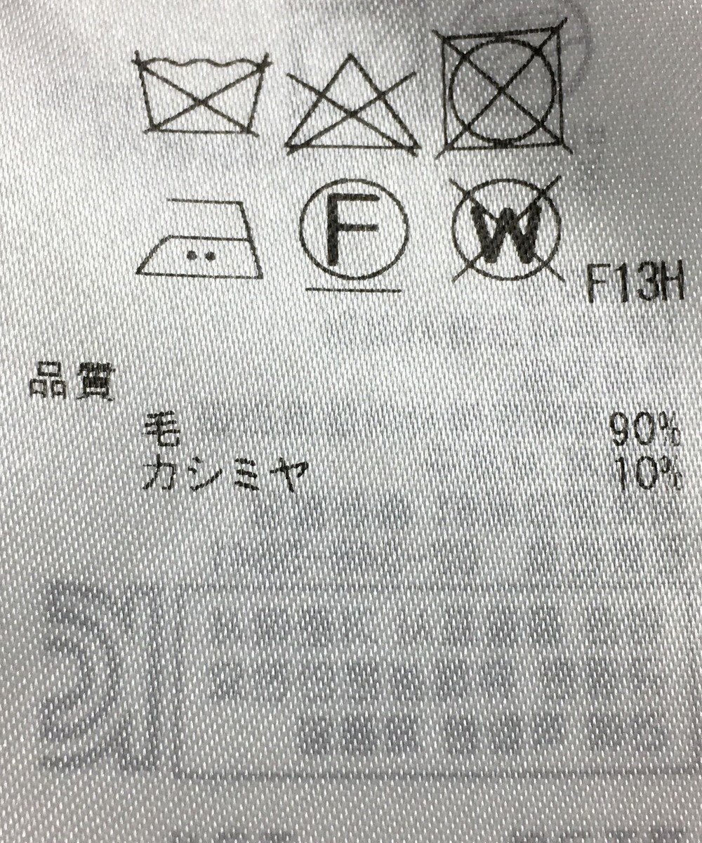 ONWARD Reuse Park 【23区】ニット秋冬 