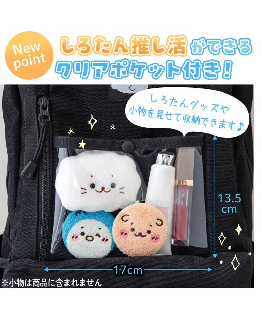 Mother garden しろたん 透明窓付 リュック 《ブラック》 