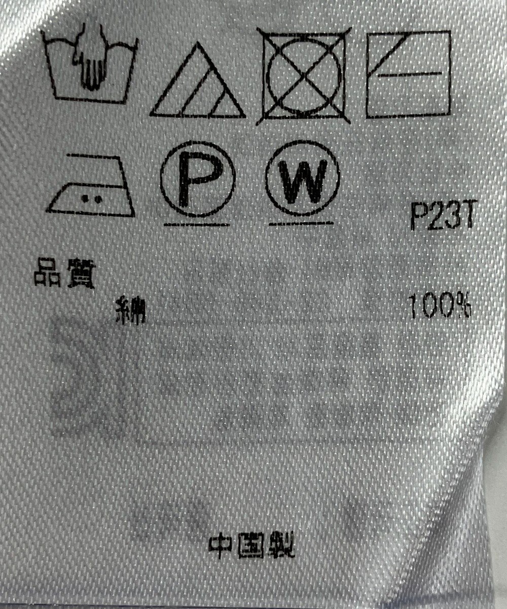 ONWARD Reuse Park 【組曲】ニット春夏 