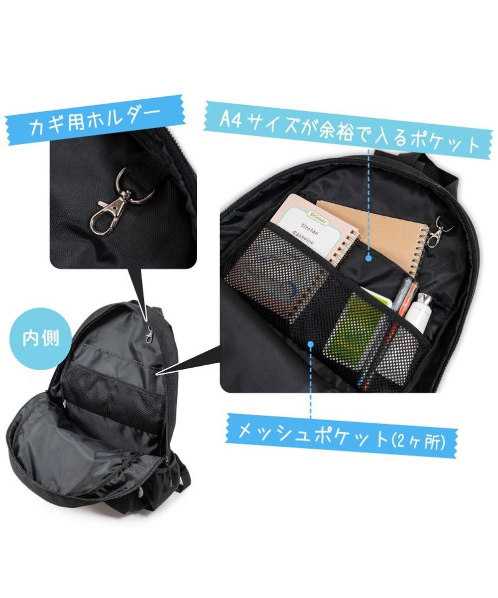 Mother garden しろたん 透明窓付 リュック 《ブラック》 