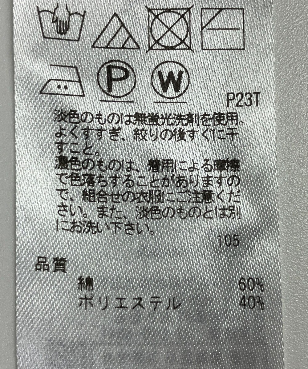 ONWARD Reuse Park 【23区】スカート春夏 