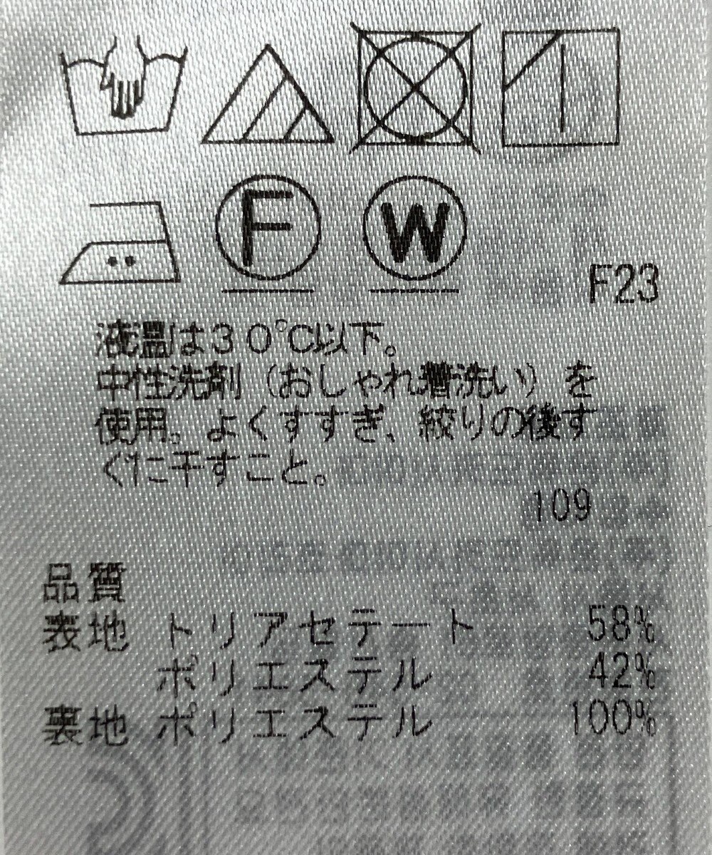 ONWARD Reuse Park 【23区】スカート春夏 