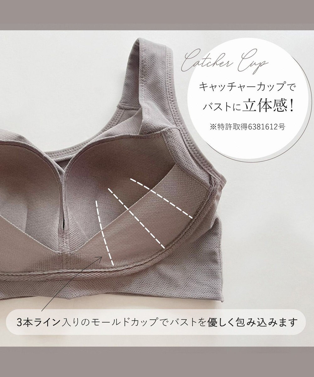 BRADELIS New York 【BRADELIS Me / ノンワイヤー】オールインワンライトブラ 軽い着け心地で快適に補正するブラジャー 谷間メイク 