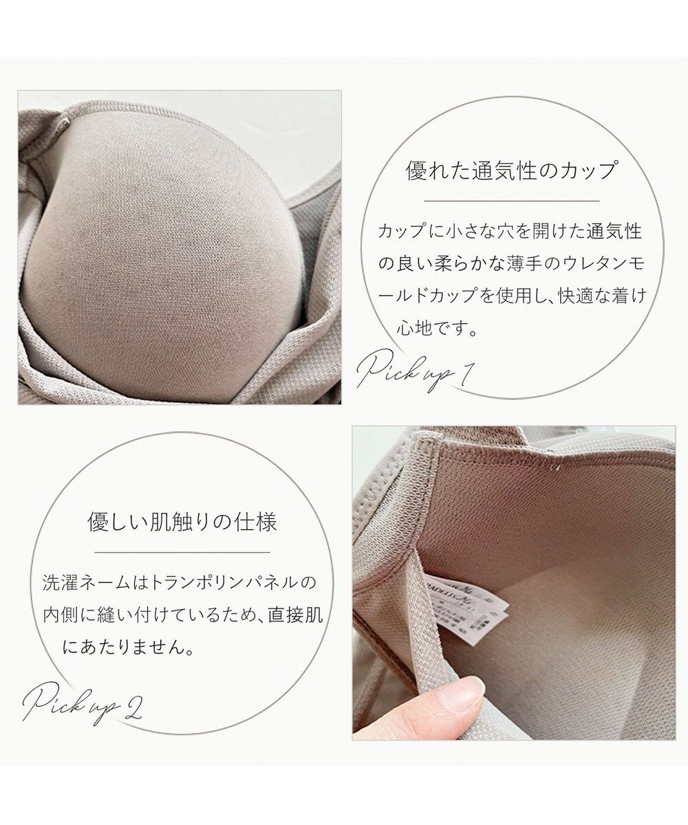 BRADELIS New York 【BRADELIS Me / ノンワイヤー】オールインワンライトブラ 軽い着け心地で快適に補正するブラジャー 谷間メイク 