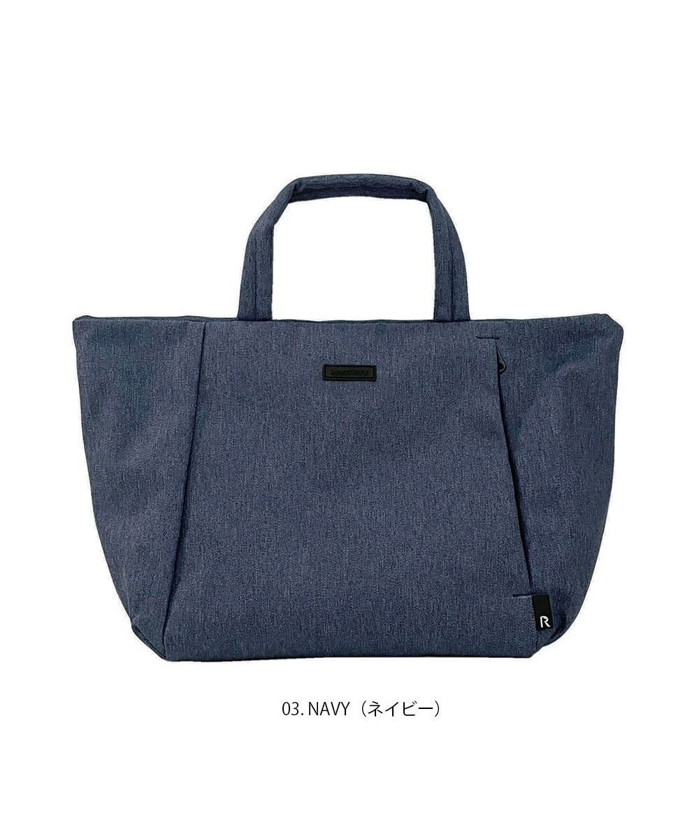 ROOTOTE 1037【超軽量撥水素材】SN.デリ.ライトウォーターリペレント-G 