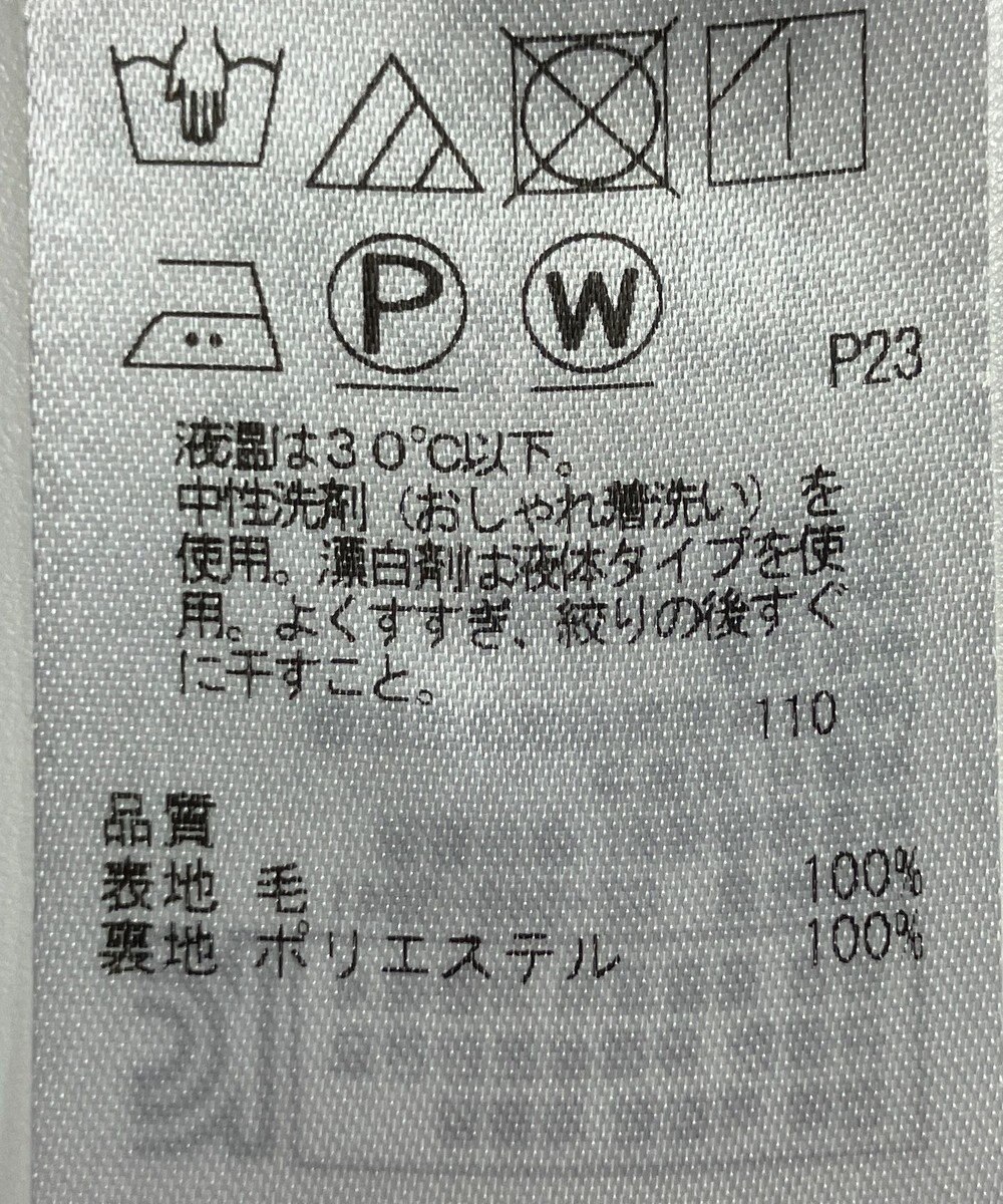 ONWARD Reuse Park 【23区】スカート秋冬 