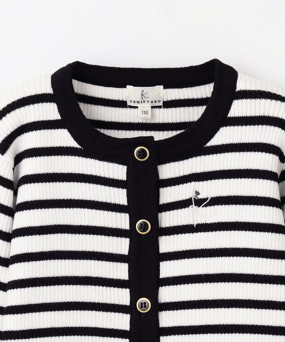 組曲 KIDS 【110-140cm】ボーダー カーディガン 