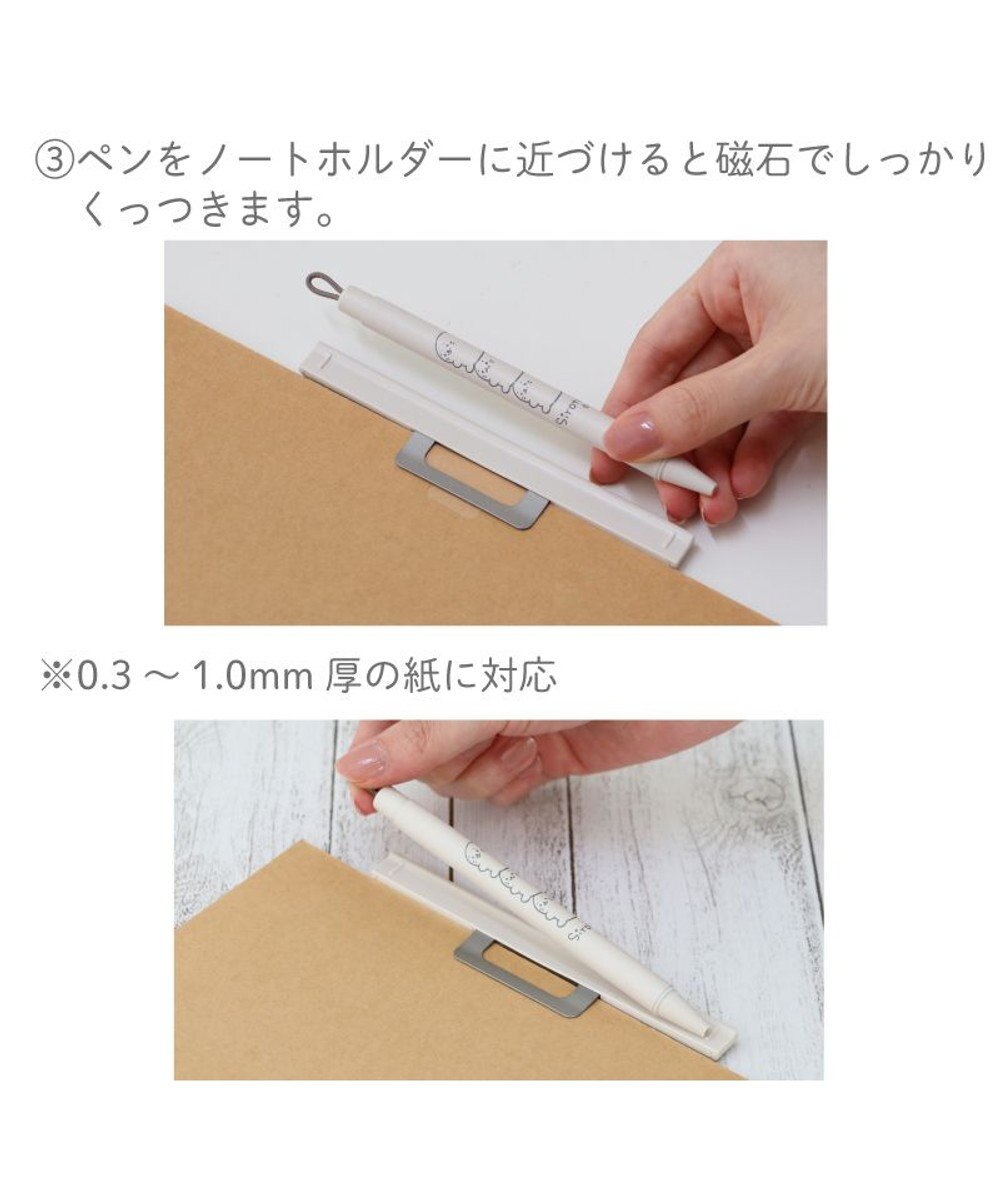 Mother garden しろたん ピタン  ジェルボールペン 0.5mm 