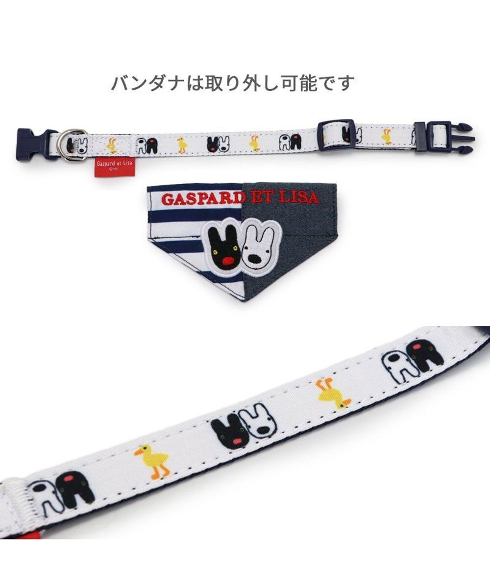 PET PARADISE リサとガスパール バンダナ付き 首輪 Ｓ 