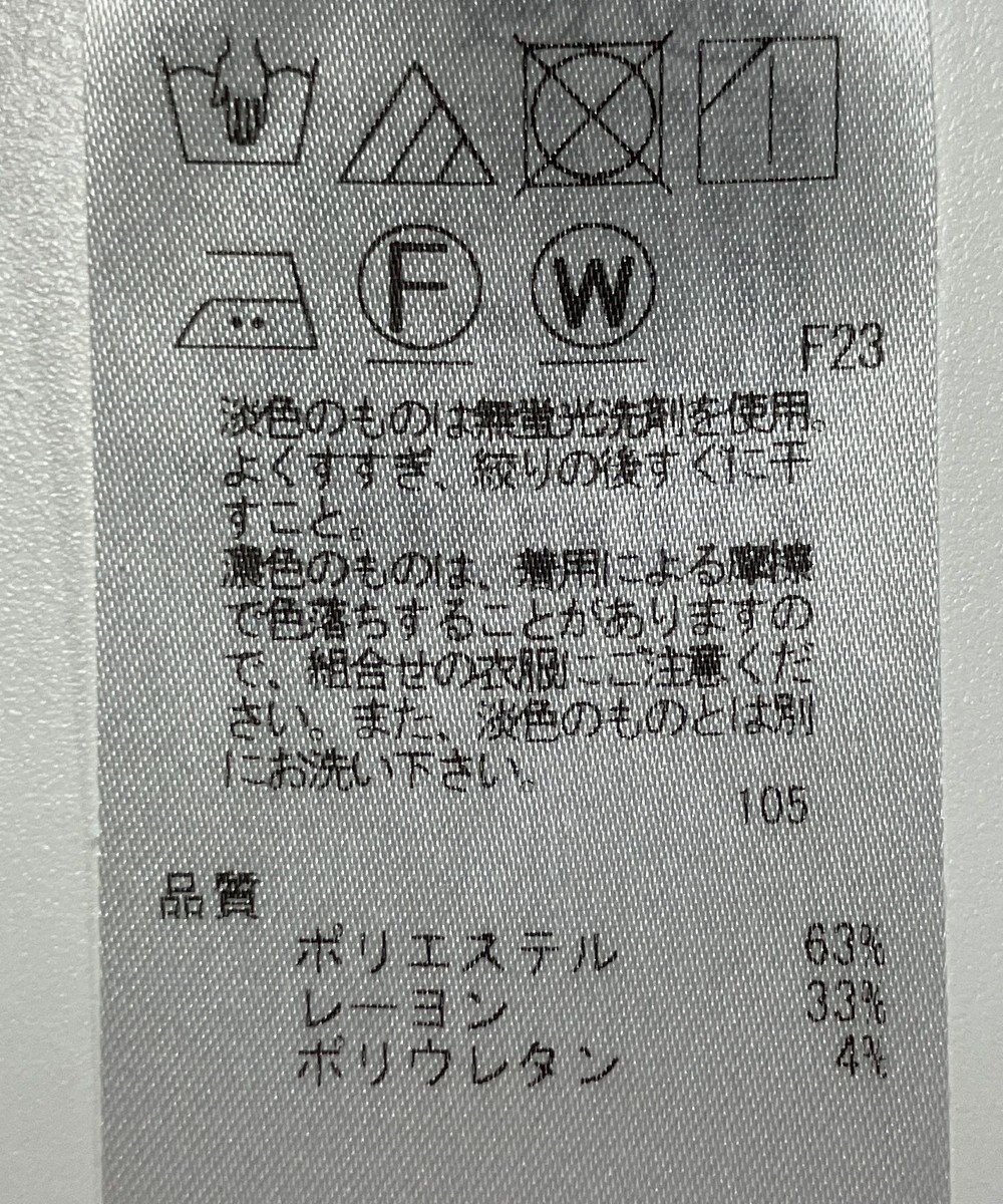 ONWARD Reuse Park 【23区】パンツ秋冬 