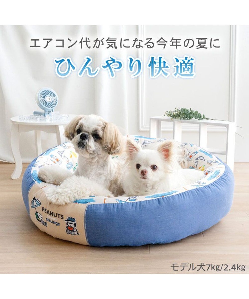PET PARADISE スヌーピー クール 丸カドラー 《サマーバケーション柄》 Ｌ 