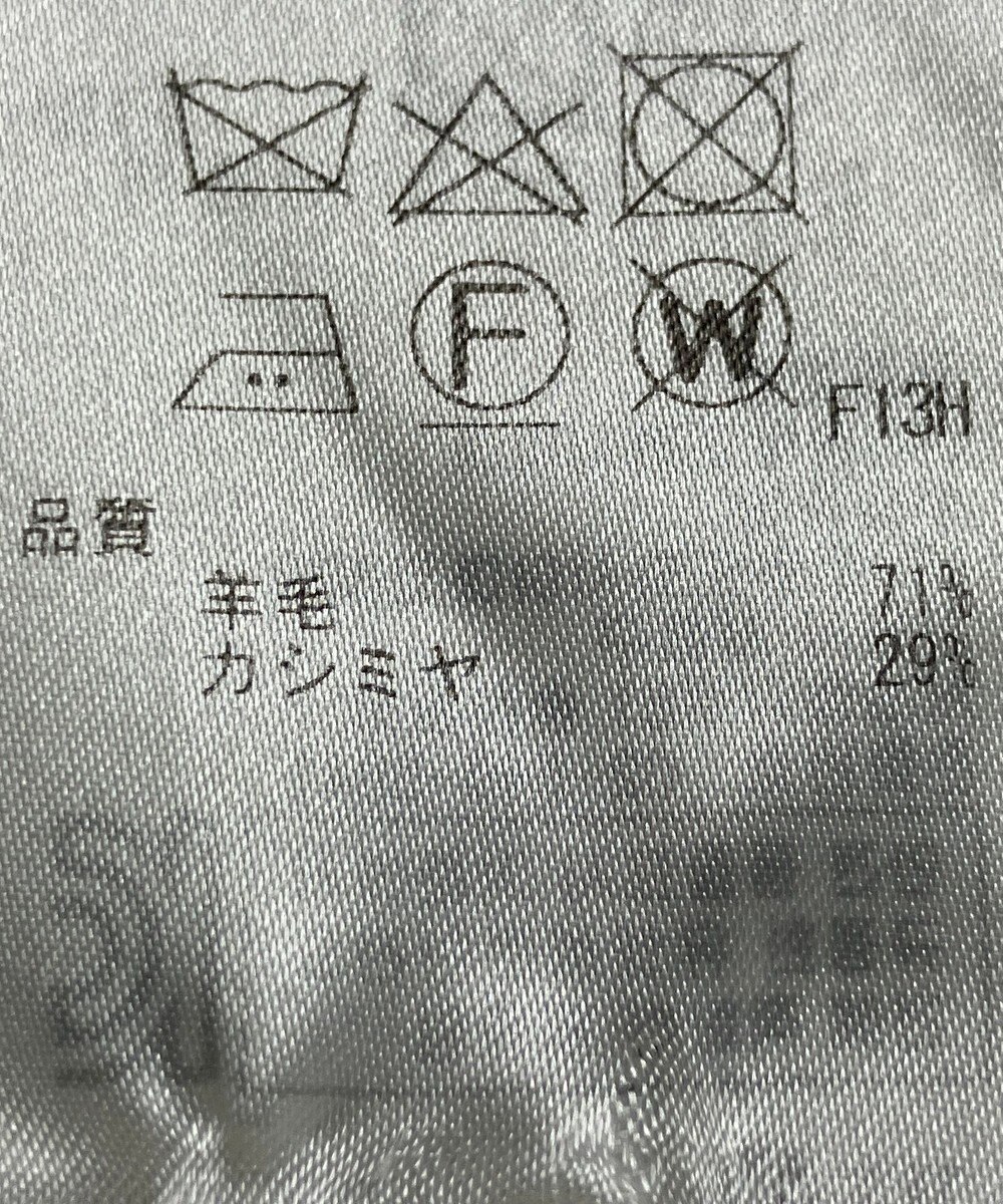 ONWARD Reuse Park 【自由区】ニット秋冬 