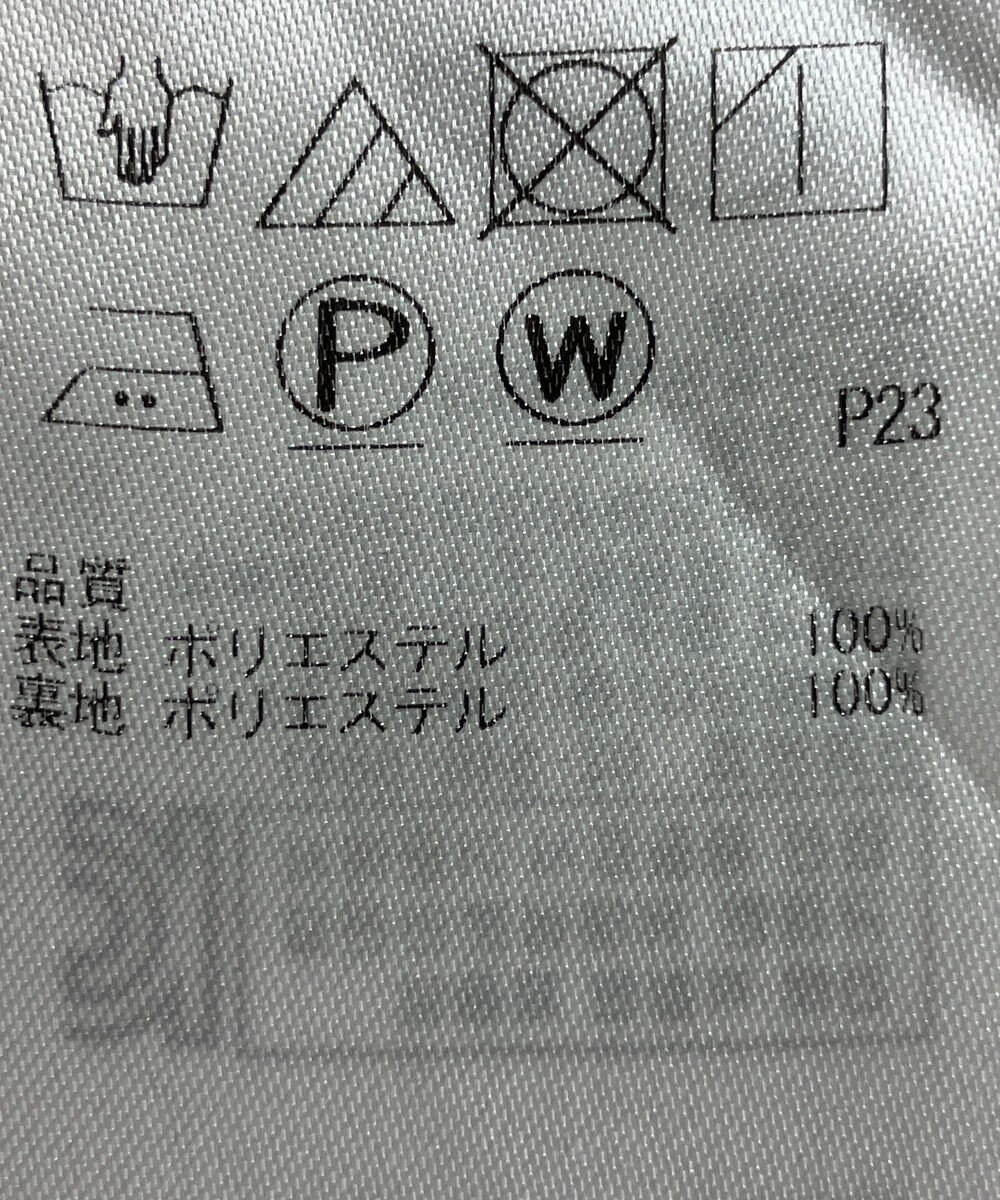 ONWARD Reuse Park 【23区】スカート春夏 