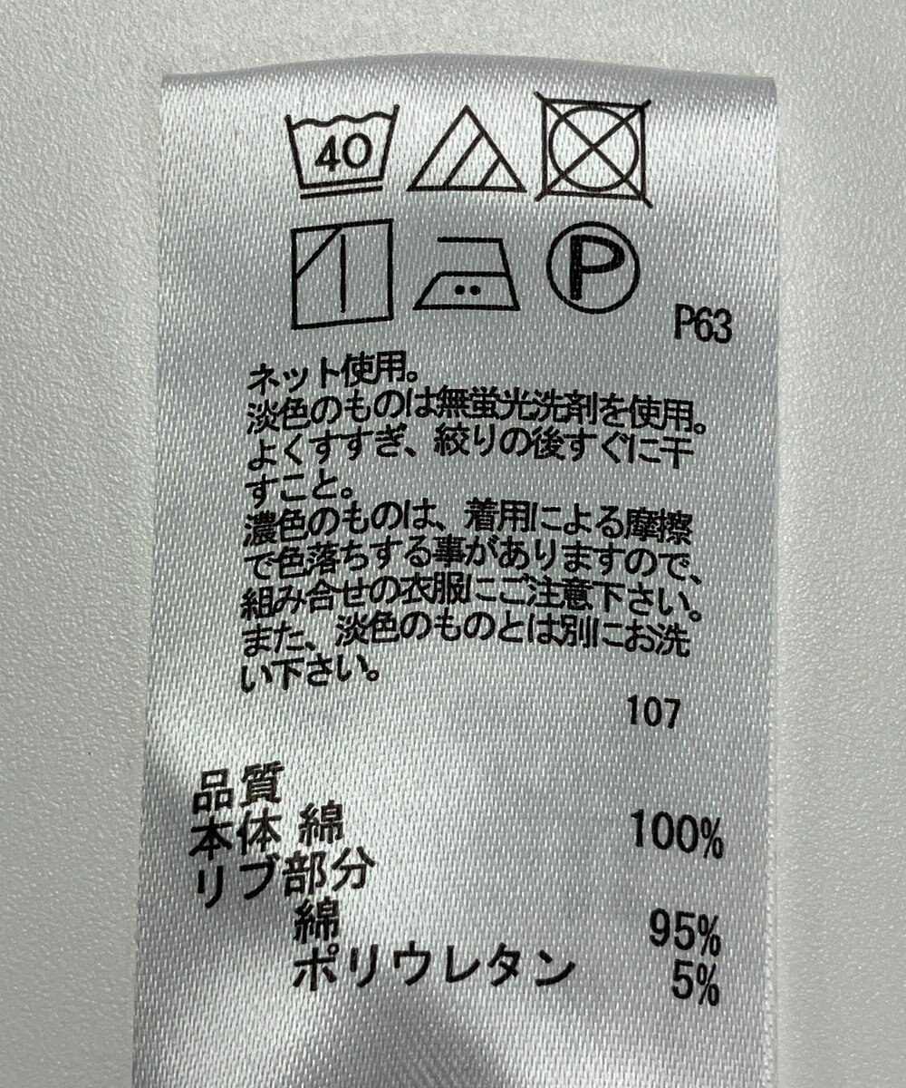 ONWARD Reuse Park 【any FAM】カットソー秋冬 