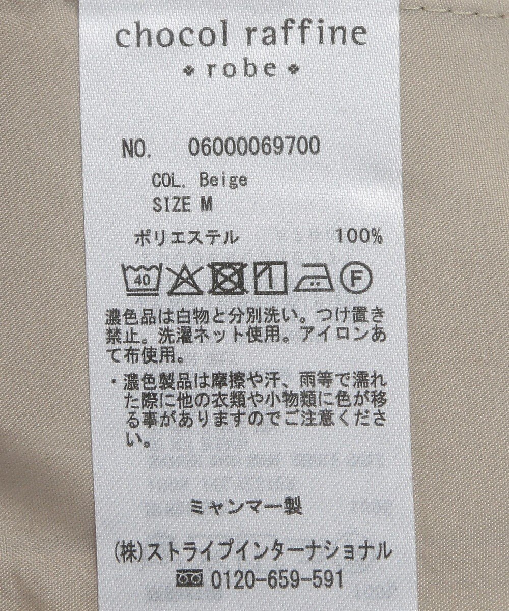 Green Parks きれいシルエットウエストＦＩＴテーパードパンツ 