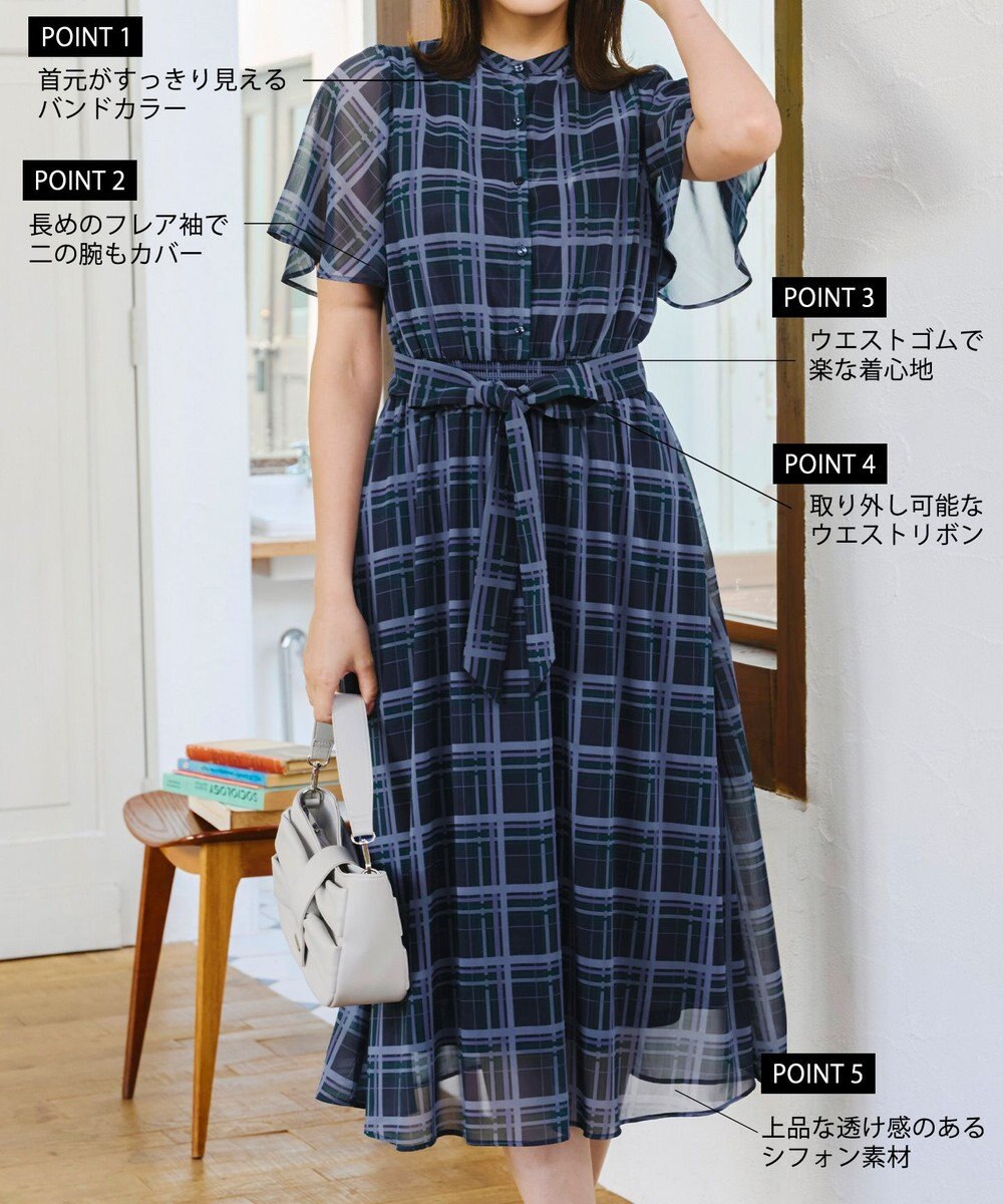 Tiaclasse L 【新色追加・洗える】チェック柄フレア袖シアーワンピース 
