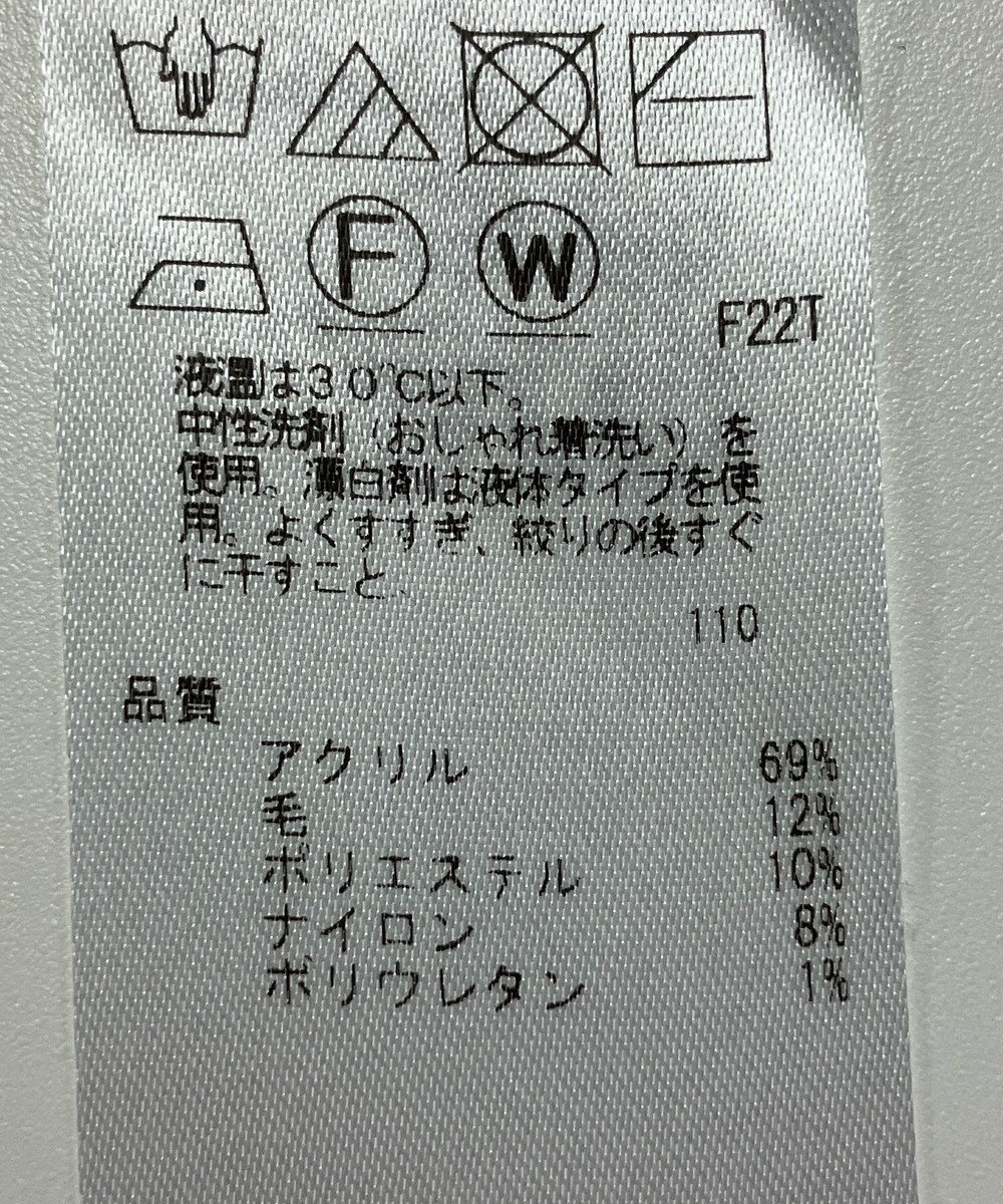 ONWARD Reuse Park 【組曲】ニット秋冬 