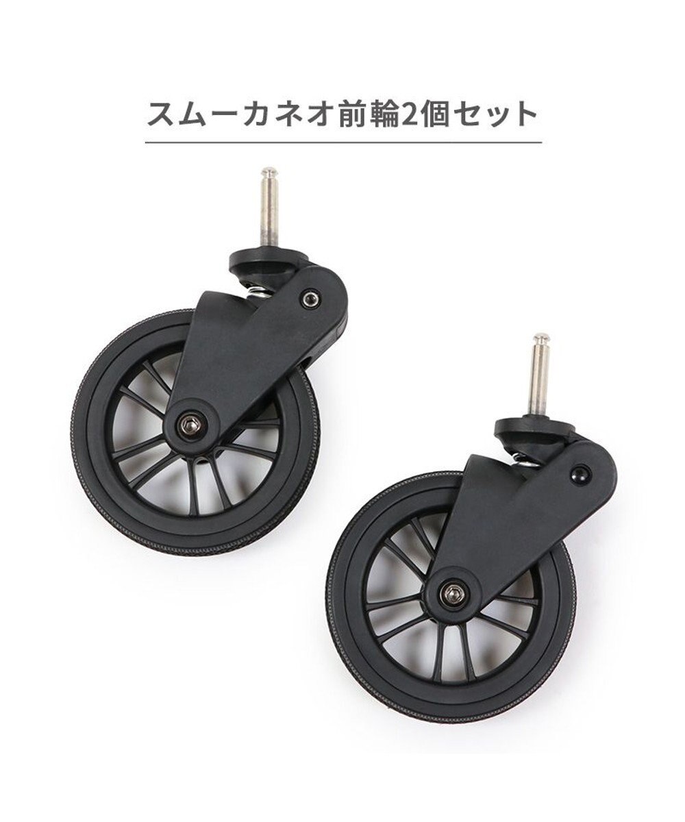 PET PARADISE smooca ネオ ペットカート用 前輪セット 