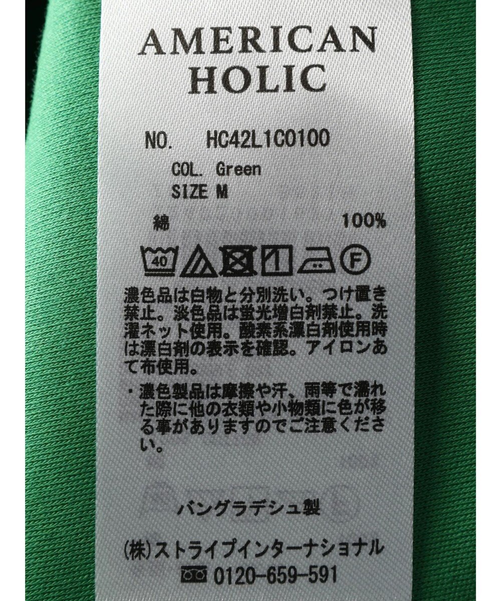 AMERICAN HOLIC ＵＶカット＋接触冷感　コクーンカットプルオーバー 