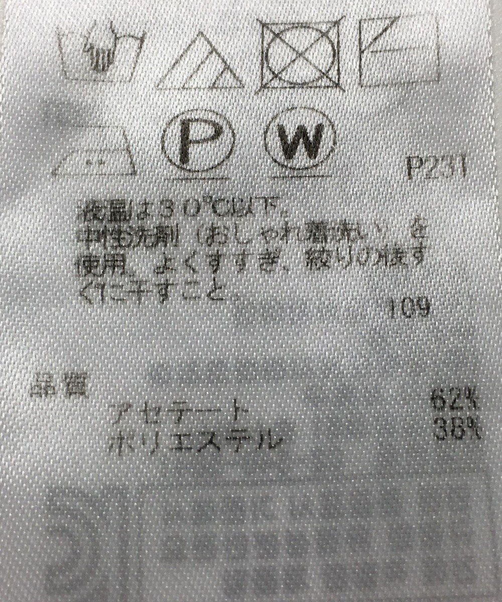 ONWARD Reuse Park 【ICB】ニット春夏 