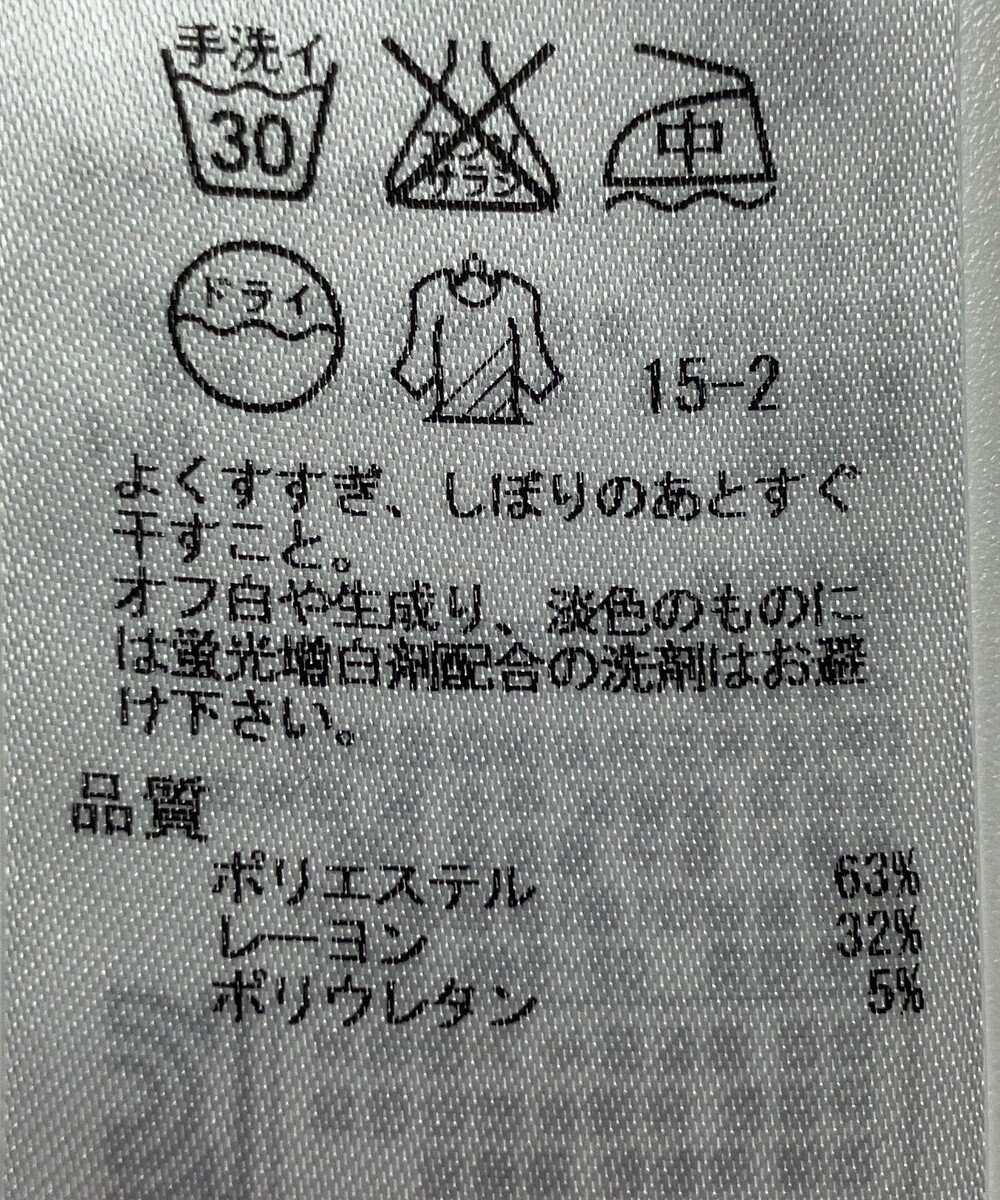 ONWARD Reuse Park 【自由区】パンツ春夏 