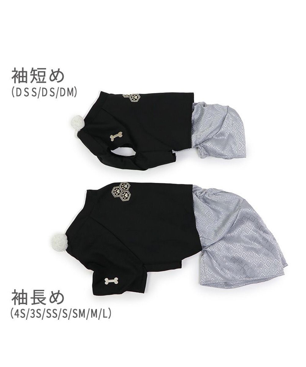 PET PARADISE ペットパラダイス 紋付袴 《シルバー》 小型犬 