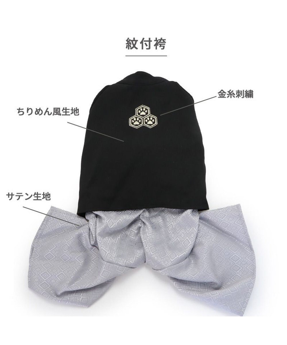 PET PARADISE ペットパラダイス 紋付袴 《シルバー》 小型犬 