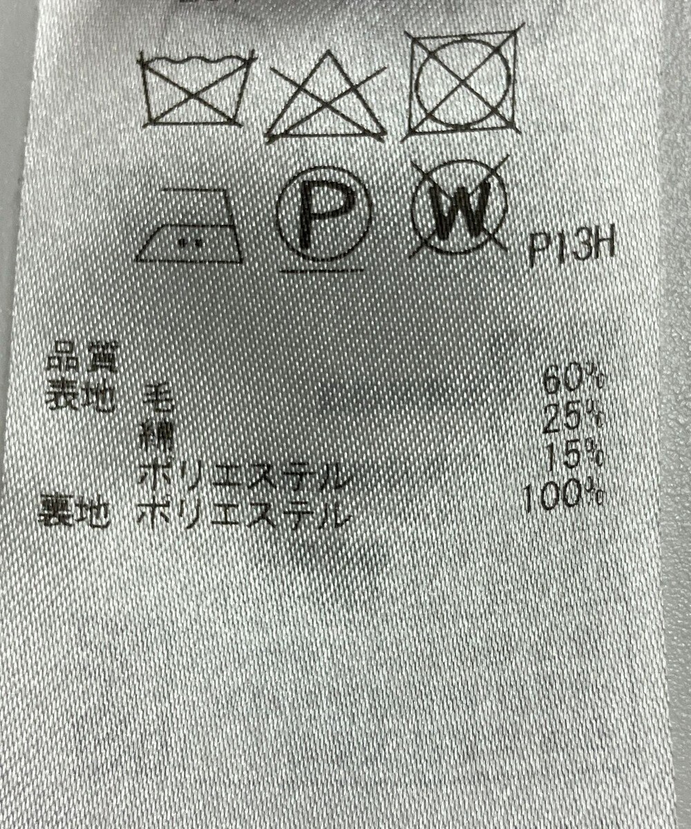 ONWARD Reuse Park 【組曲】パンツ秋冬 