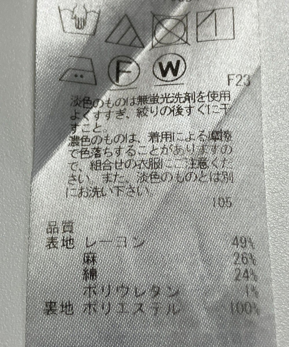 ONWARD Reuse Park 【23区】スカート春夏 