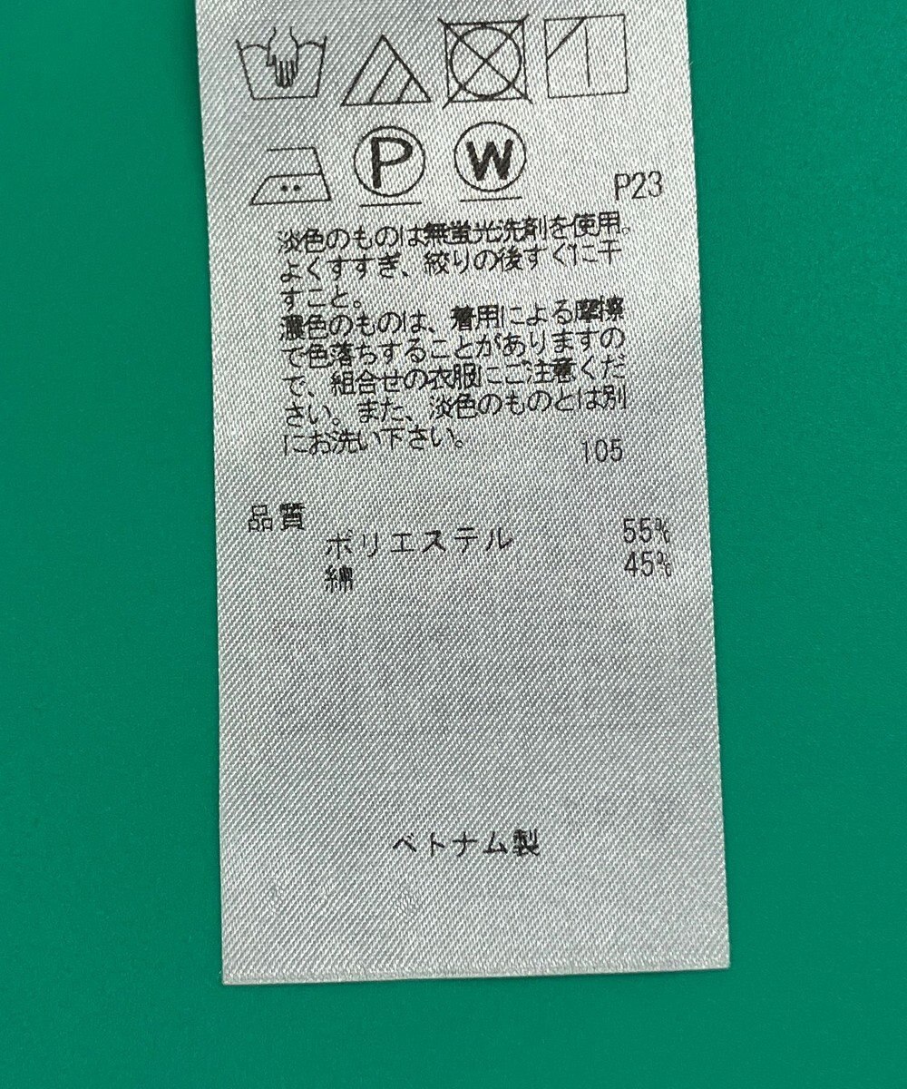 ONWARD Reuse Park セット商品/サイズS【ICB】ジャケット春夏×ニット春夏 