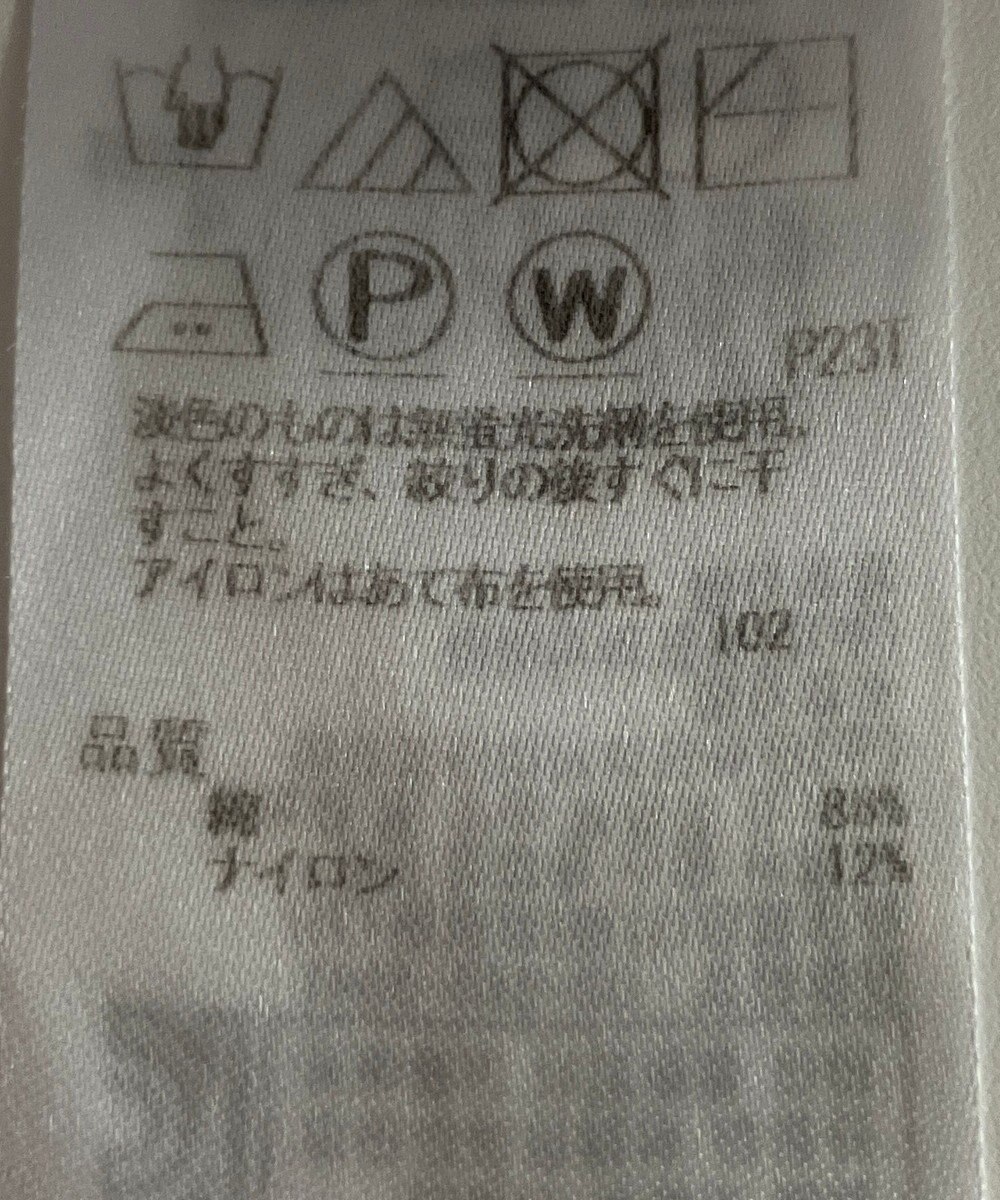 ONWARD Reuse Park 【23区】ニット春夏 