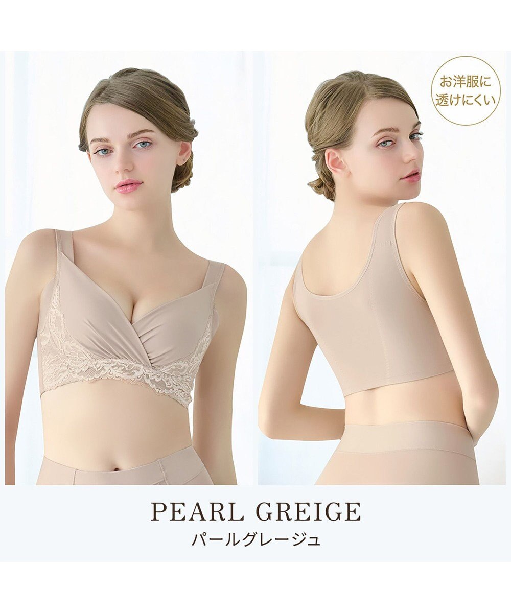 BRADELIS New York 【BRADELIS NewYork peace/ノンワイヤー】綿混トリプルキャッチFITブラ23 ブラデリス 補正 ブラジャー 接触冷感 ノンワイヤー DB123403 