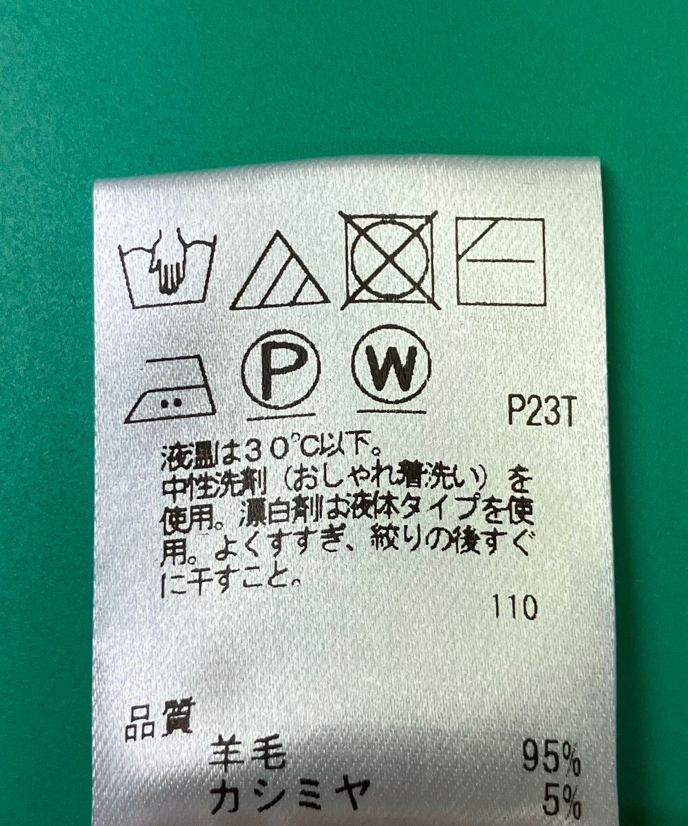 ONWARD Reuse Park セット商品/サイズ38【23区】ニット秋冬×カットソー秋冬 