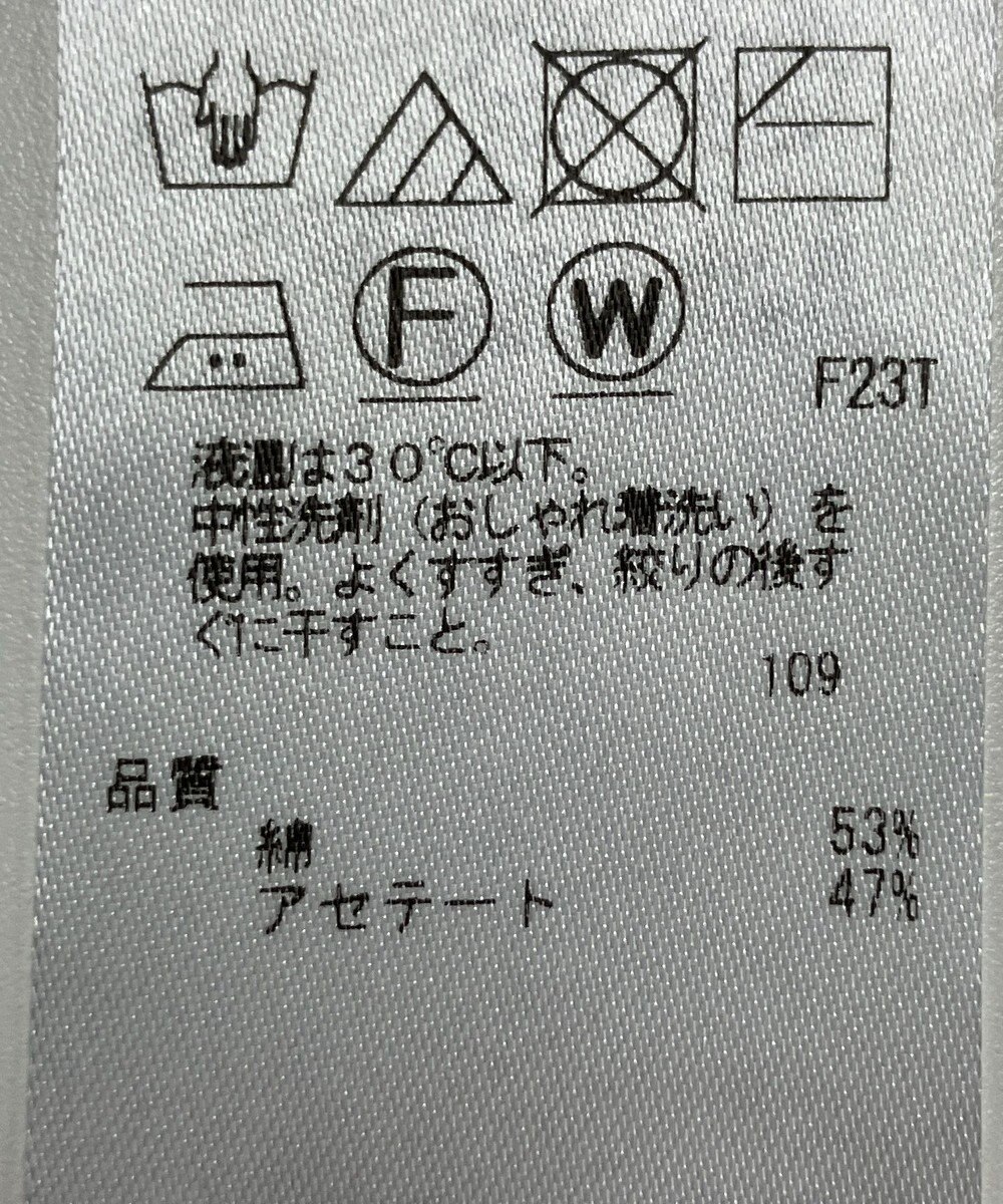 ONWARD Reuse Park 【23区】ニット春夏 