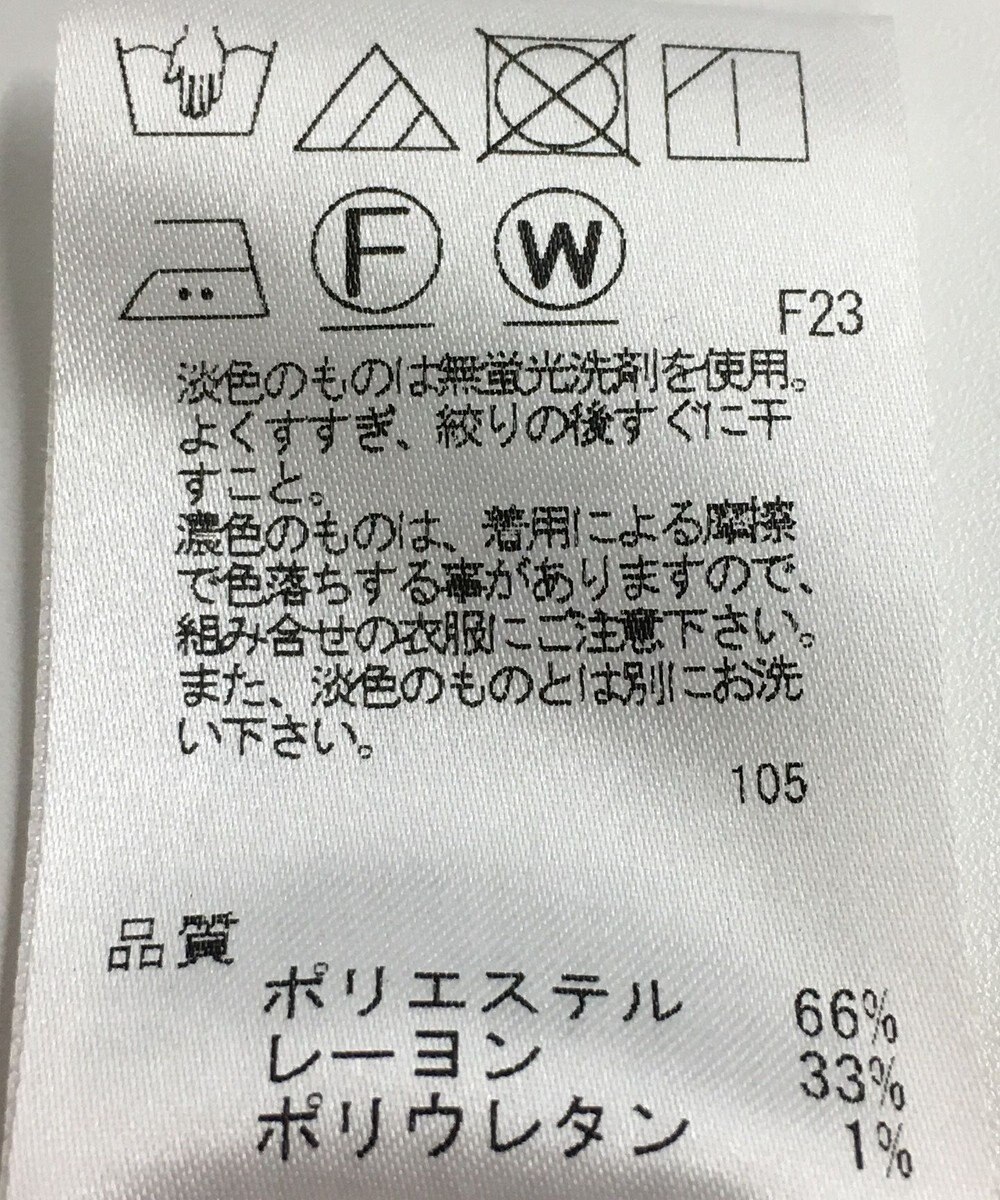 ONWARD Reuse Park 【SHARE PARK】パンツ秋冬 