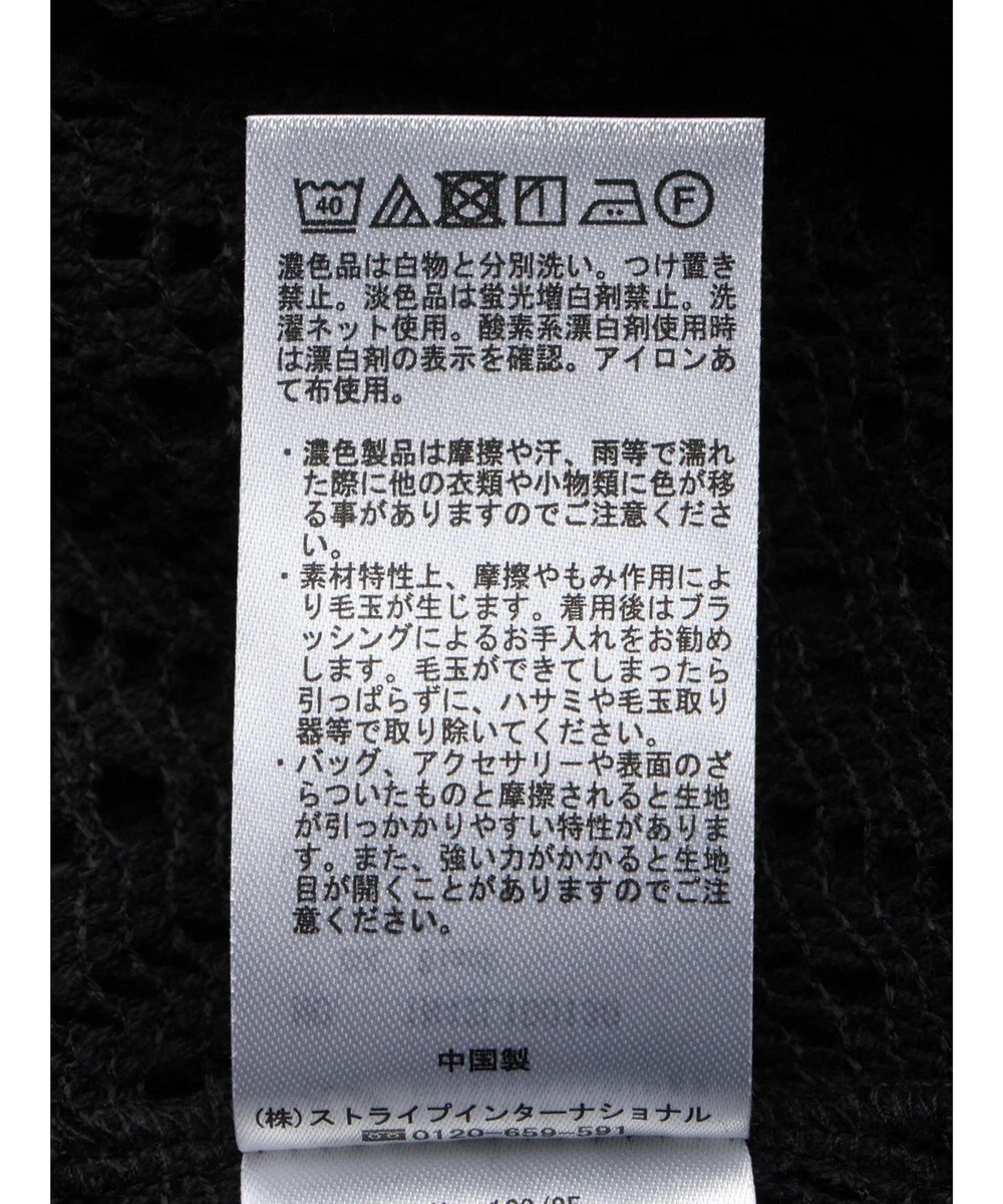 earth music&ecology ラッセルレースカーディガン 