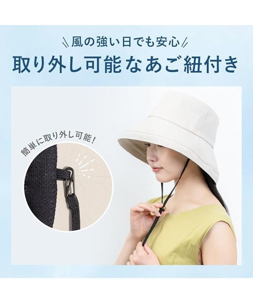WEGO PROTECT U 遮熱帽子 