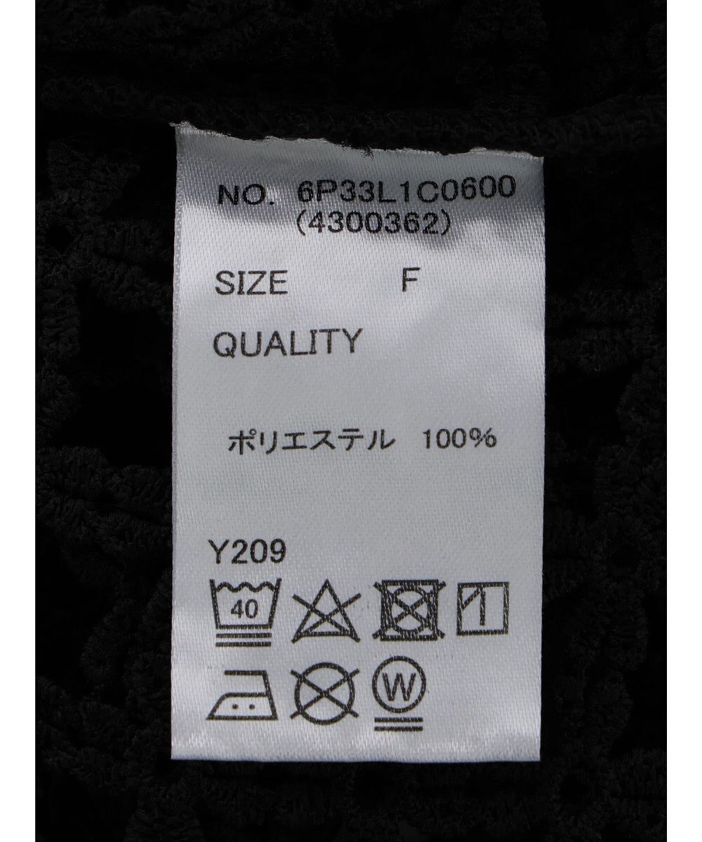 Green Parks ・ＳＵＧＡＲ　ＳＰＯＯＮ　ハナレースプルオーバー 