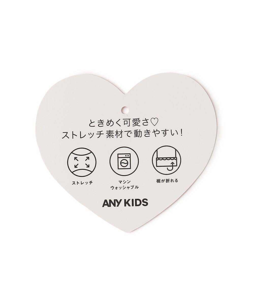 ANY KIDS 【洗濯機可能】ときめきストレッチ 総柄パンツ 