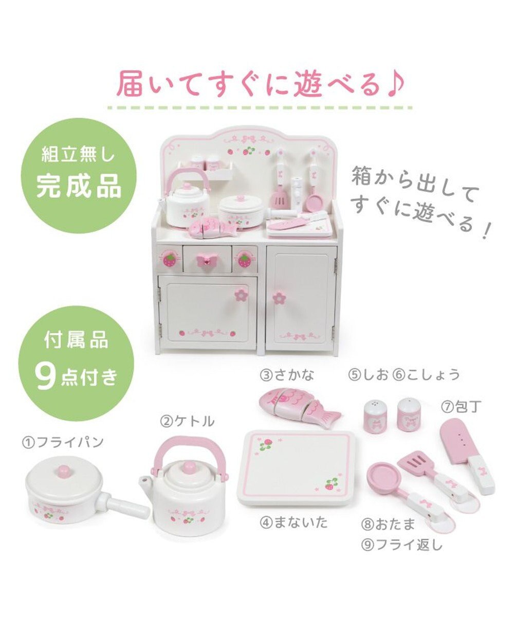 Mother garden マザーガーデン  スウィートストロベリーキッチン 《キッチンツール 9点付き》 