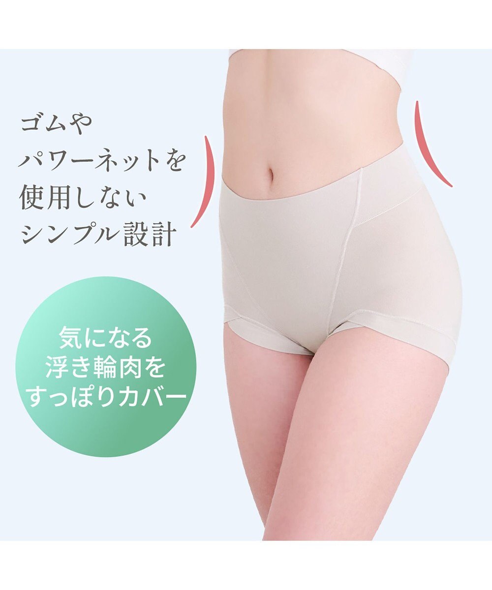 BRADELIS New York 【BRADELIS NewYork peace】シルク混素肌しっとりDailyショーツ26 ブラデリス 補正下着 深め 