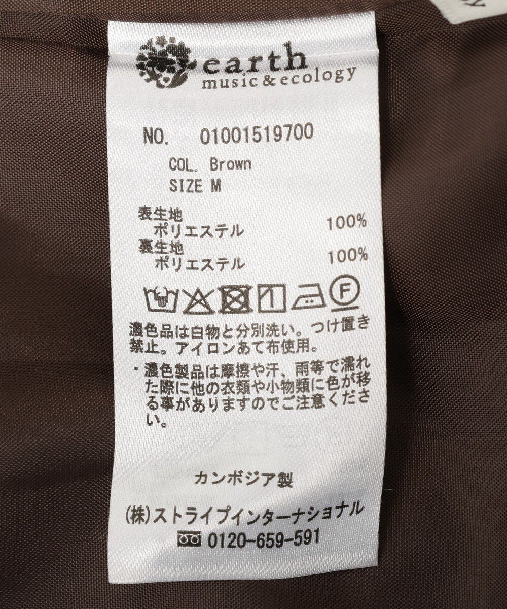 earth music&ecology ラッフルサロペット 