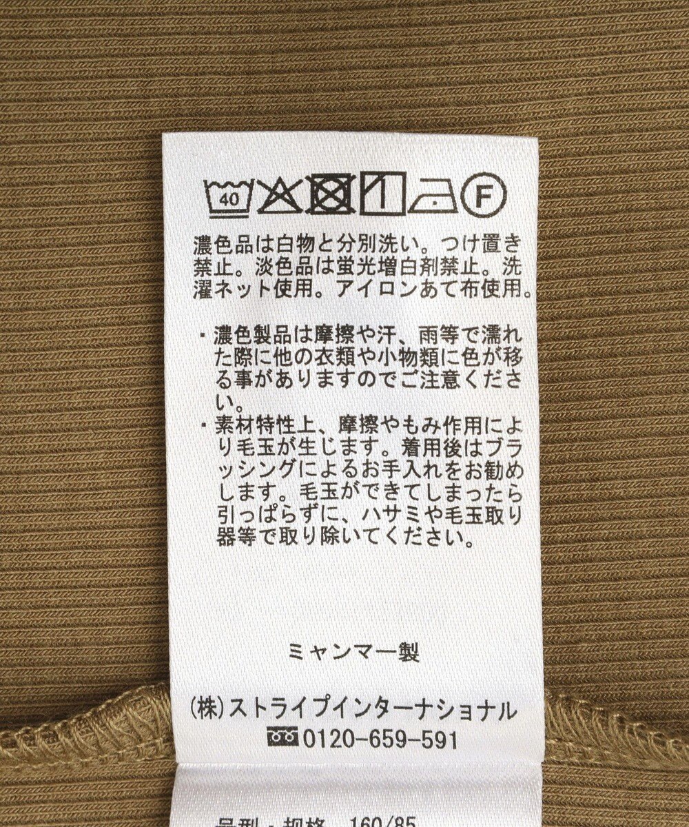 AMERICAN HOLIC スクエアネックリブタンクトップ 