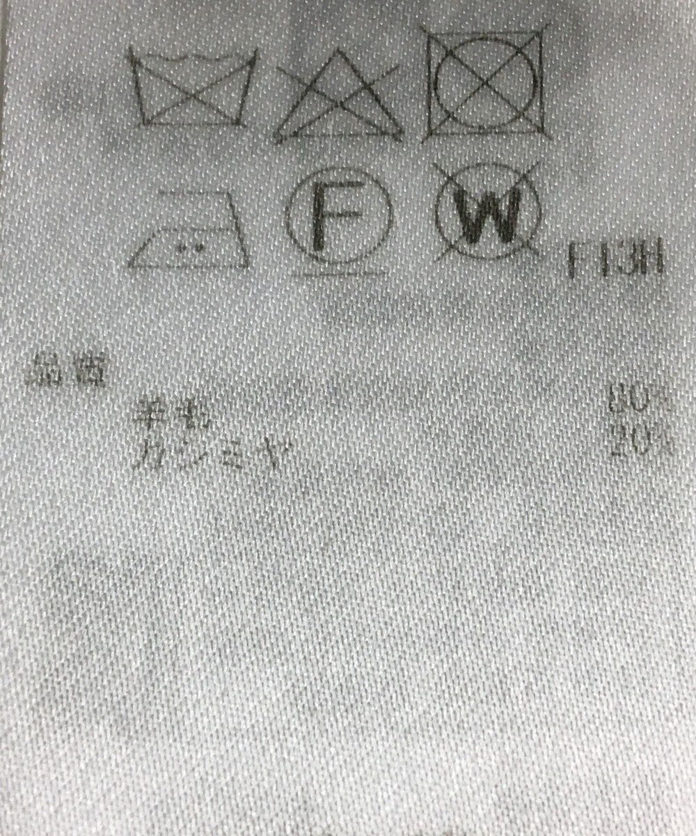 ONWARD Reuse Park 【23区】ニット秋冬 