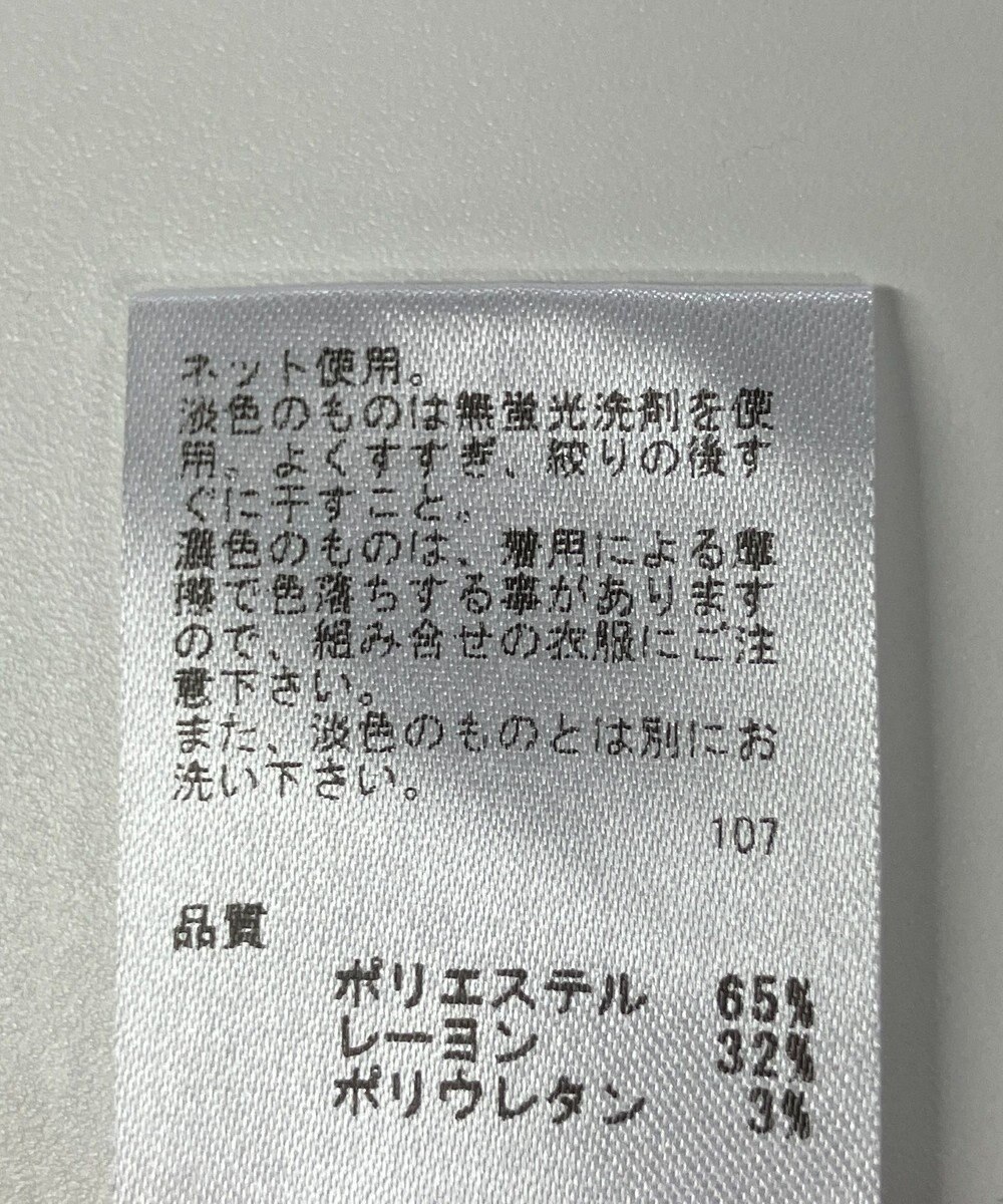 ONWARD Reuse Park 【any SiS】カットソー秋冬 