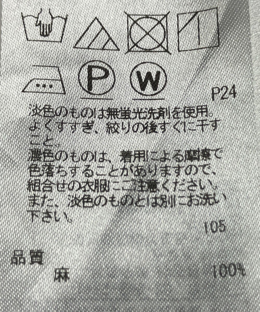 ONWARD Reuse Park 【23区】スカート春夏 