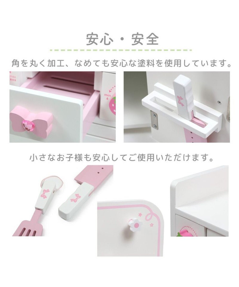 Mother garden マザーガーデン  スウィートストロベリーキッチン 《キッチンツール 9点付き》 