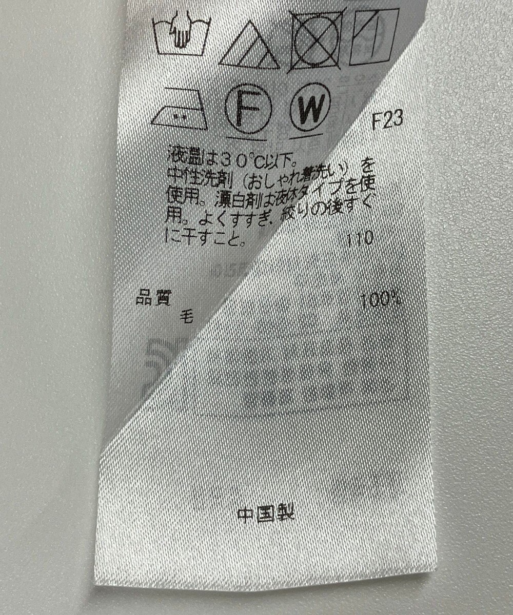 ONWARD Reuse Park 【ICB】ワンピース秋冬 