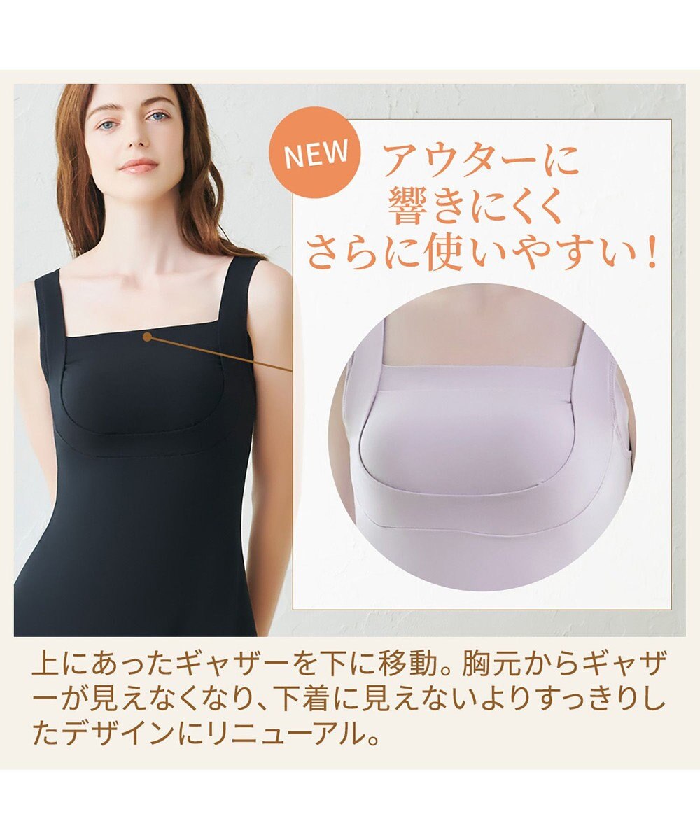 BRADELIS New York 【BRADELIS NewYork peace】綿混楽々dailyバストスリップ23 接触冷感 吸汗速乾 サラッと快適な補正スリップ 