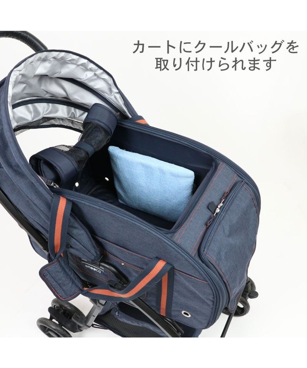 PET PARADISE smooca ３ＷＡＹ ハンドフル ペットカート 《ネイビー》 